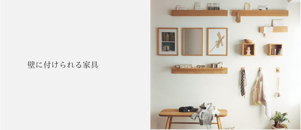 レビュー 無印良品の 壁に付けられる家具 シリーズを活用した収納術 ゆとり係長ブログ レビュー 無印良品の 壁に付けられる家具 シリーズを活用した収納術 ゆとり係長ブログ